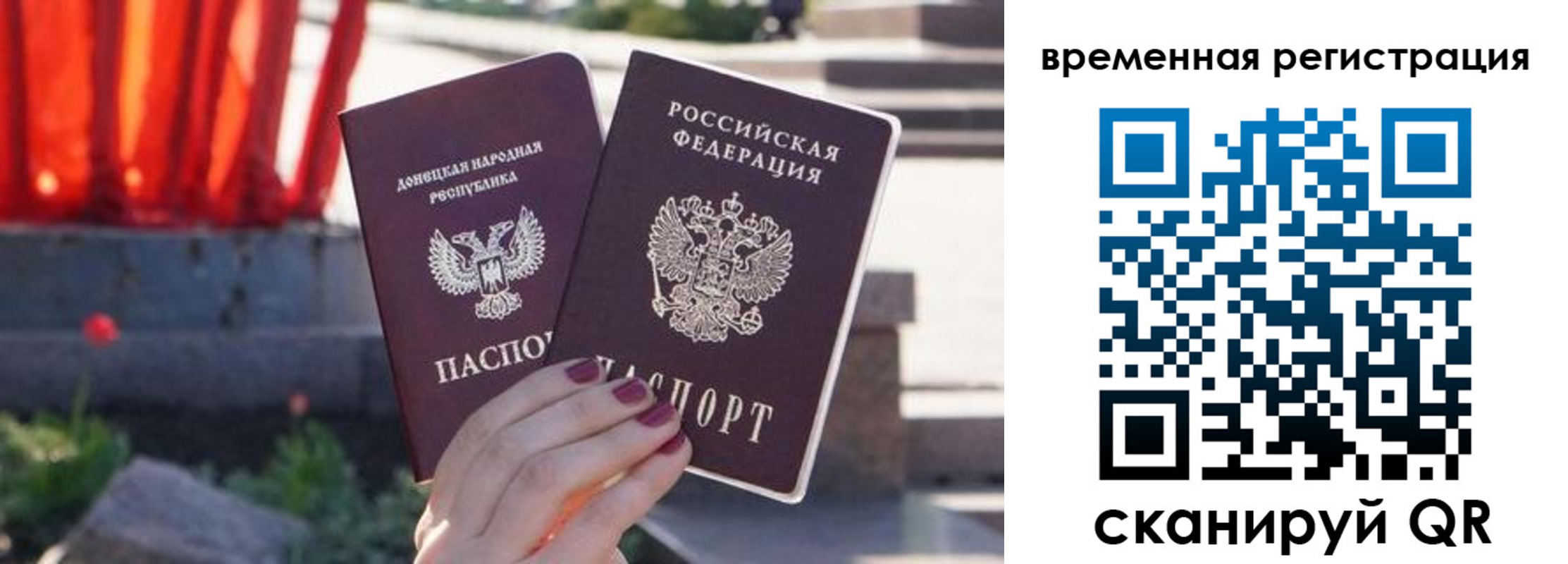временная регистрация адрес в Вологде