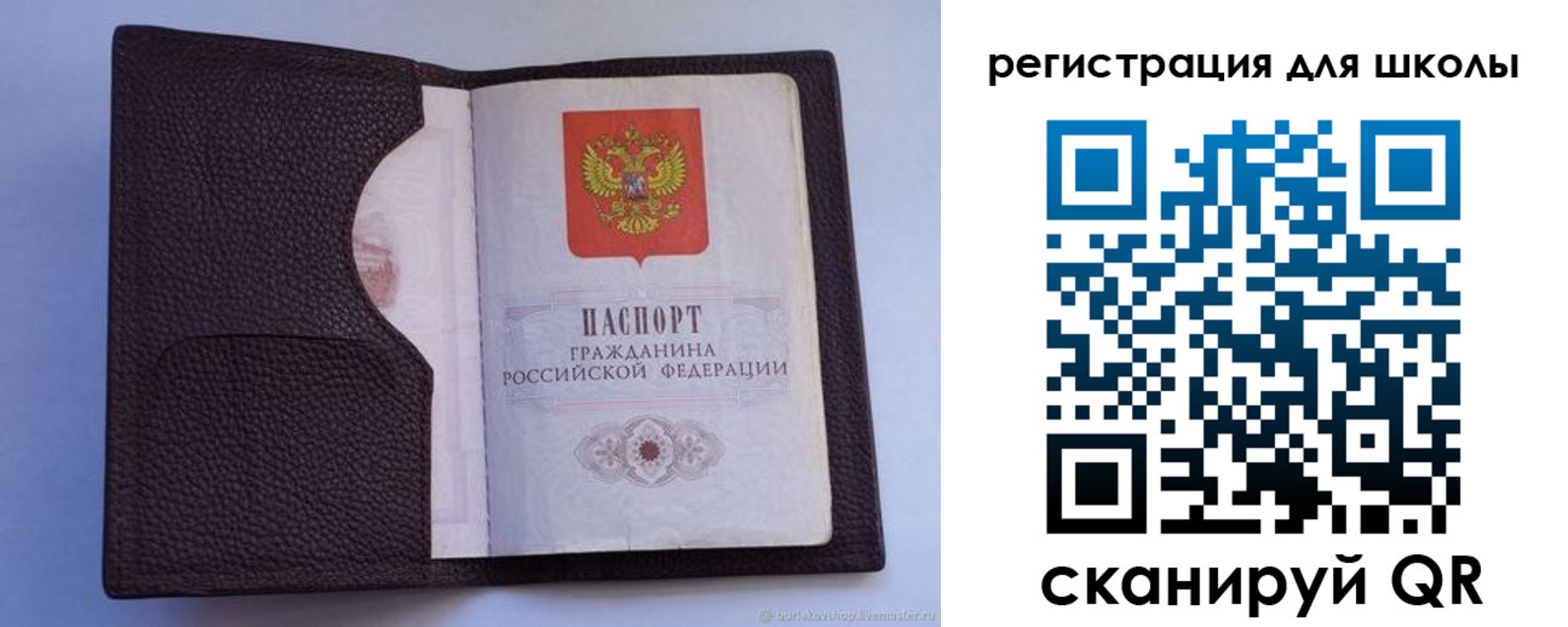 временная регистрация законно в Вологде